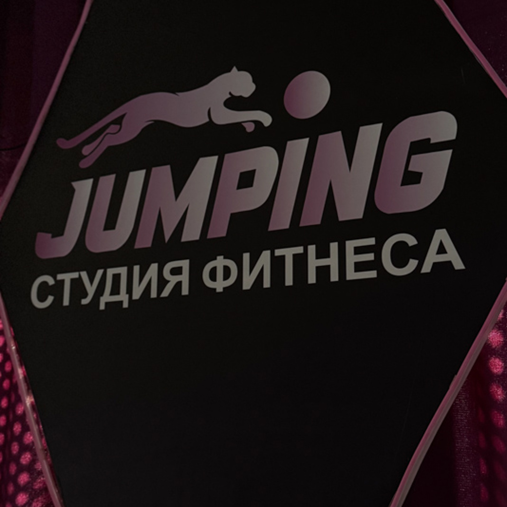 Jumping 12